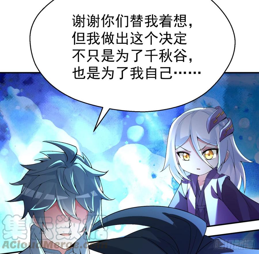 I Picked Up An Attribute Ch.36 p36