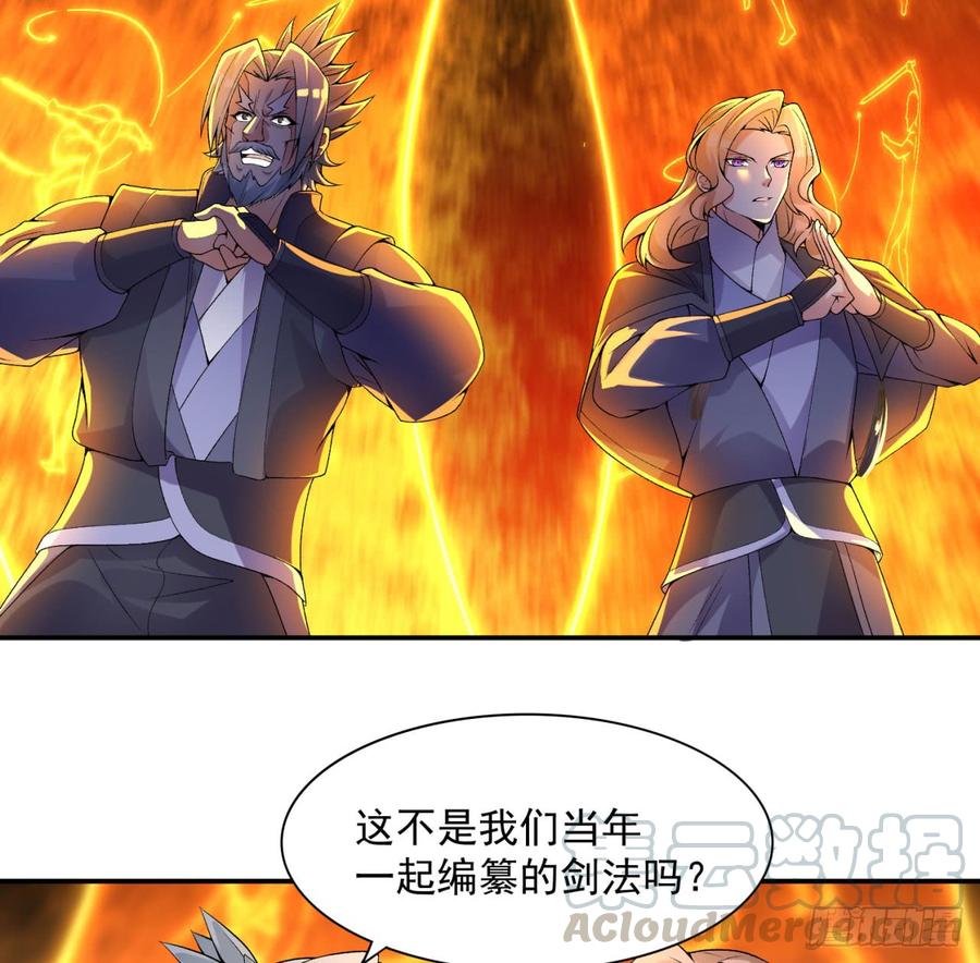 I Picked Up An Attribute Ch.36 p43