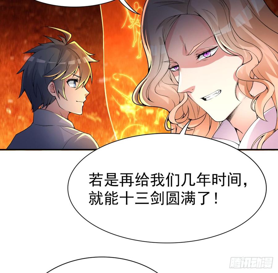 I Picked Up An Attribute Ch.36 p48