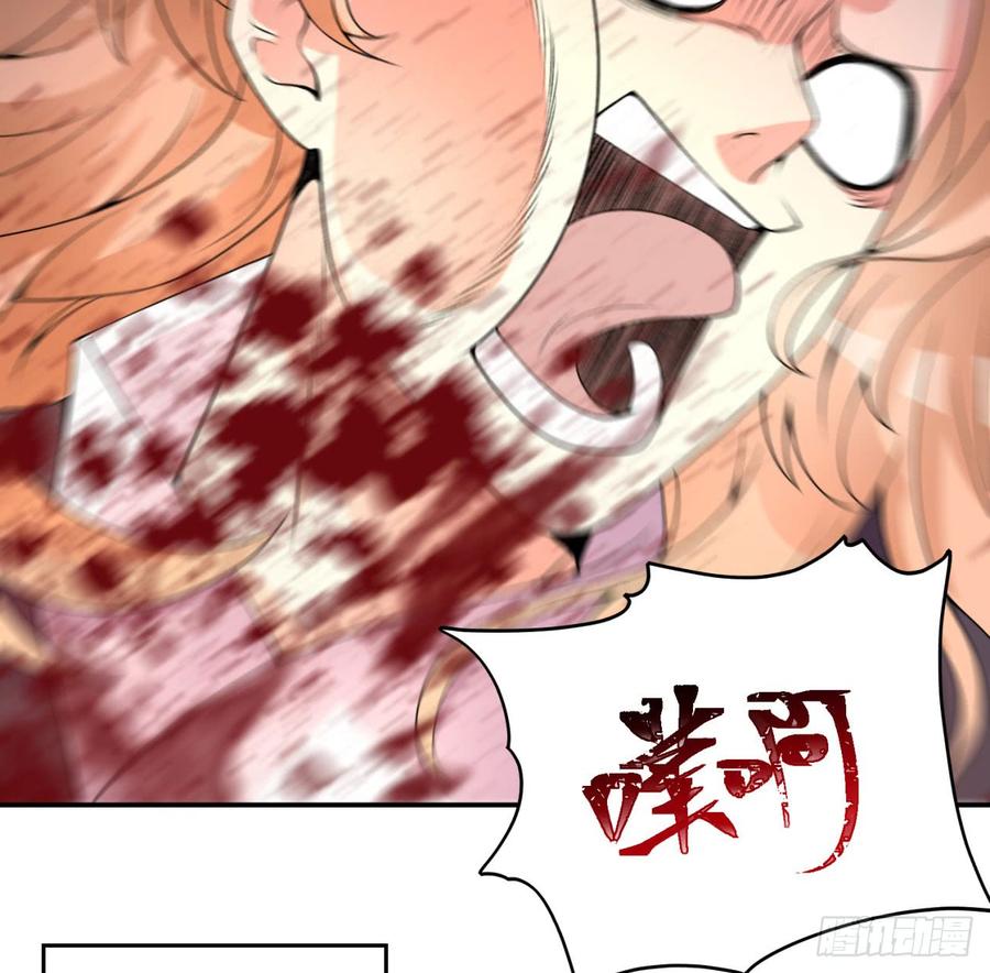 I Picked Up An Attribute Ch.36 p55