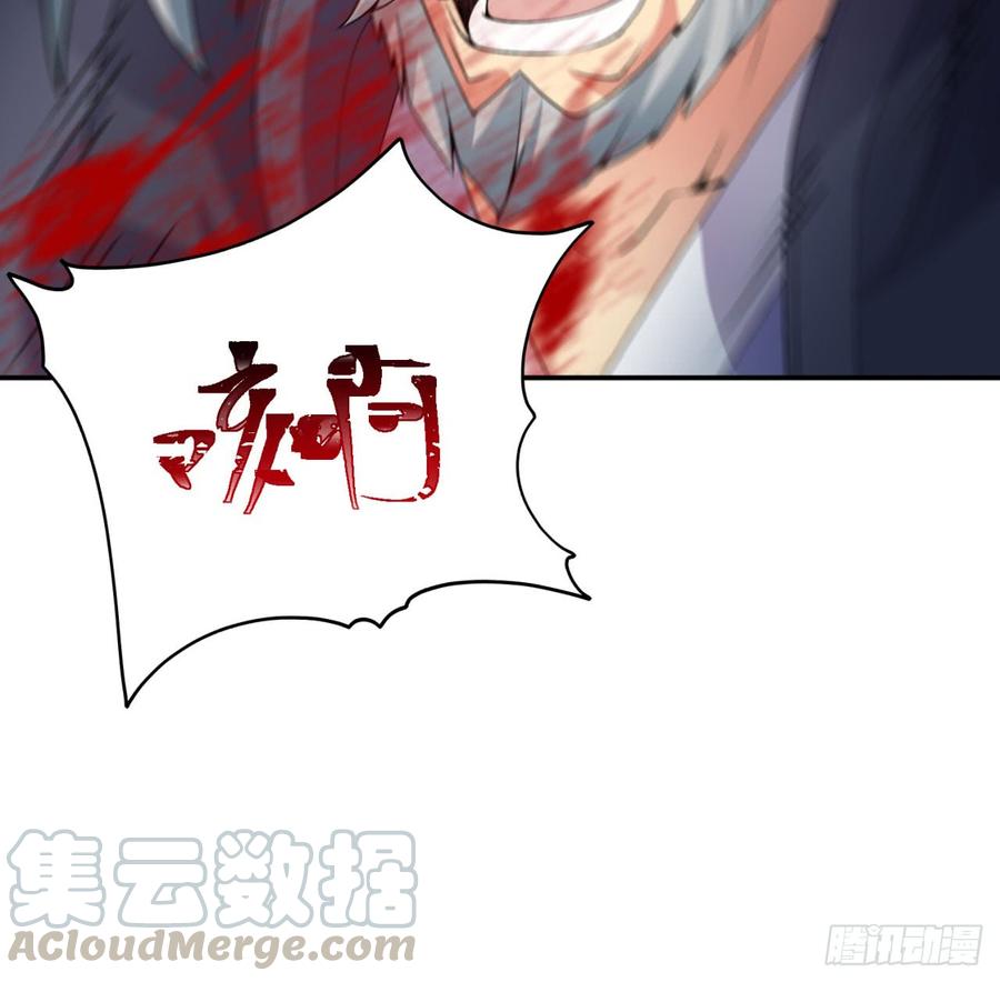 I Picked Up An Attribute Ch.36 p57