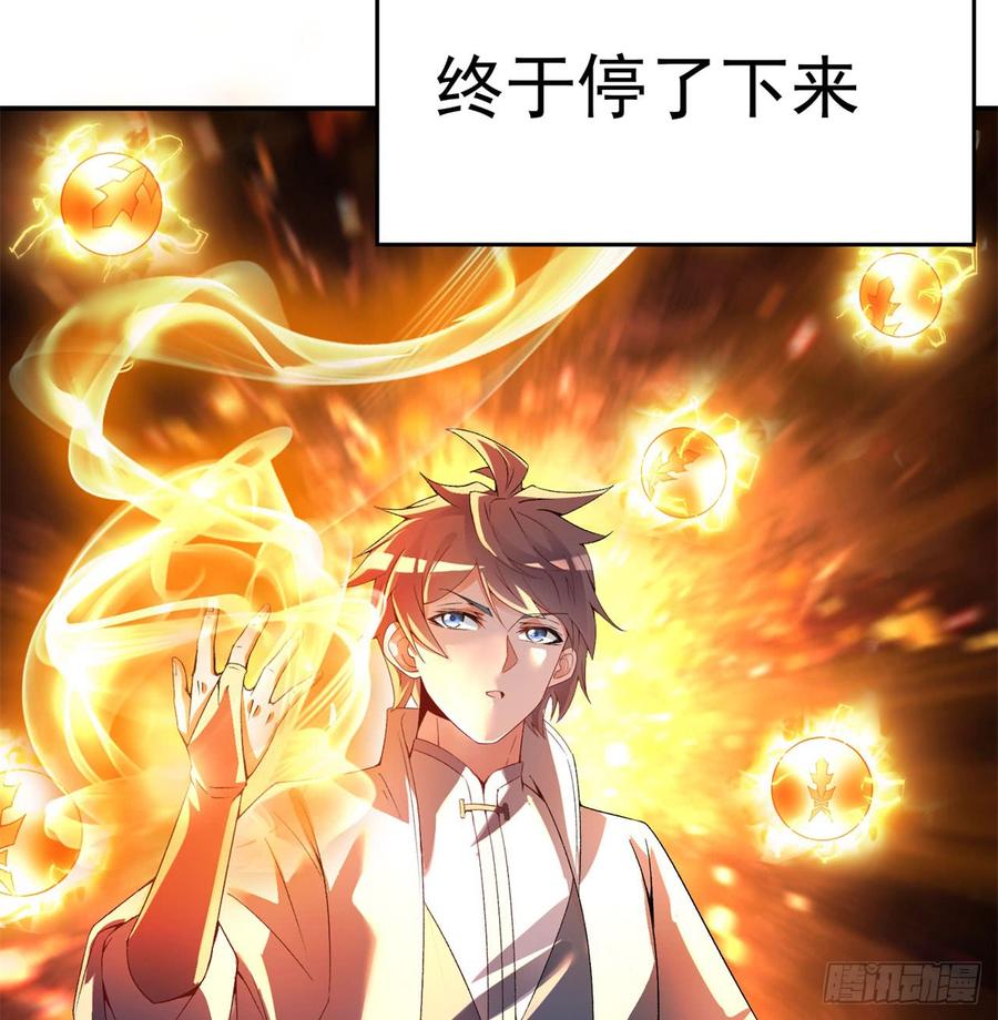 I Picked Up An Attribute Ch.36 p59