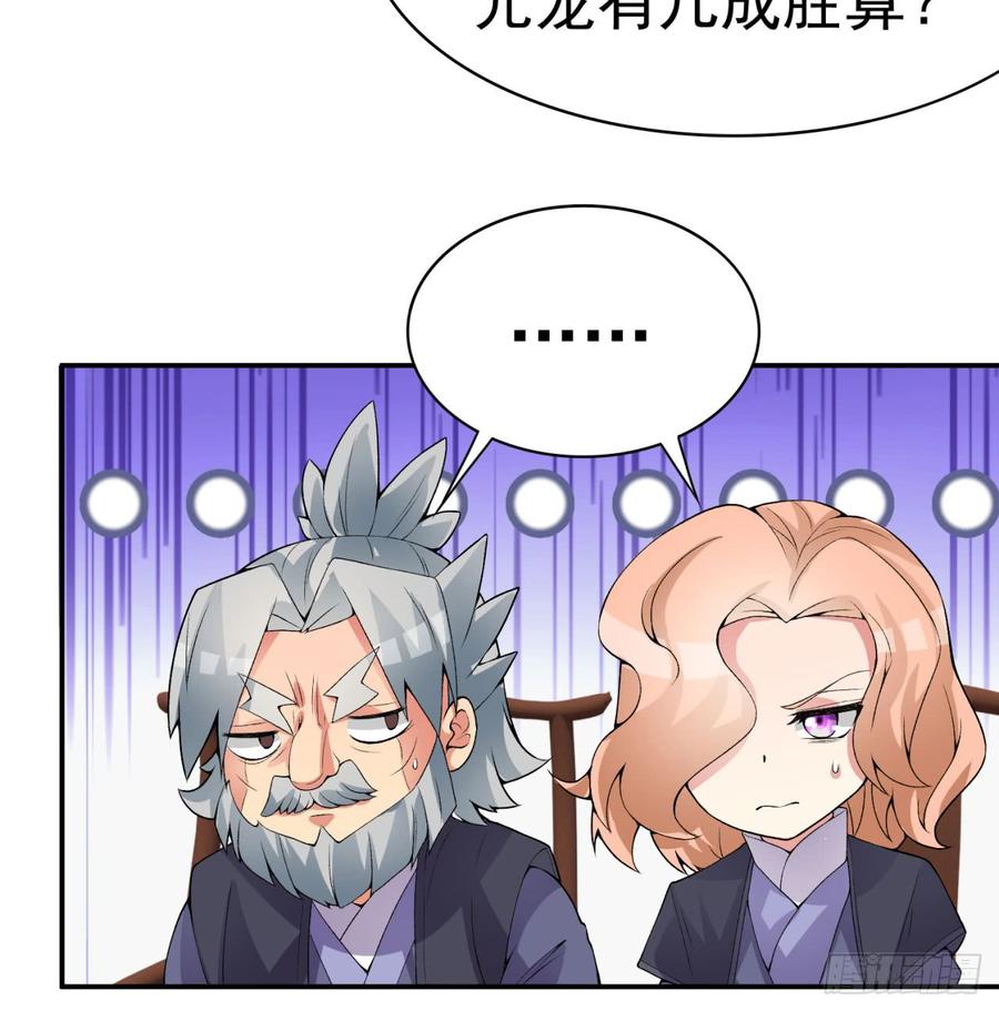 I Picked Up An Attribute Ch.36 p6