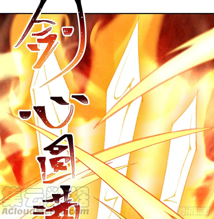 I Picked Up An Attribute Ch.36 p64