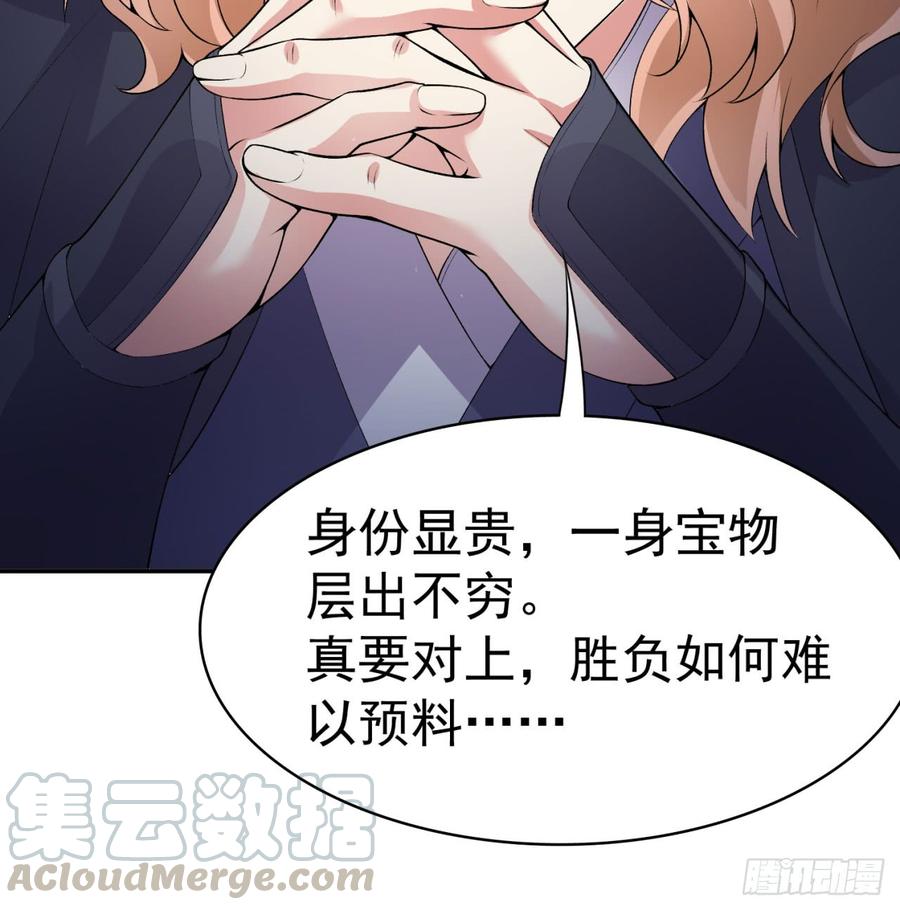 I Picked Up An Attribute Ch.36 p8