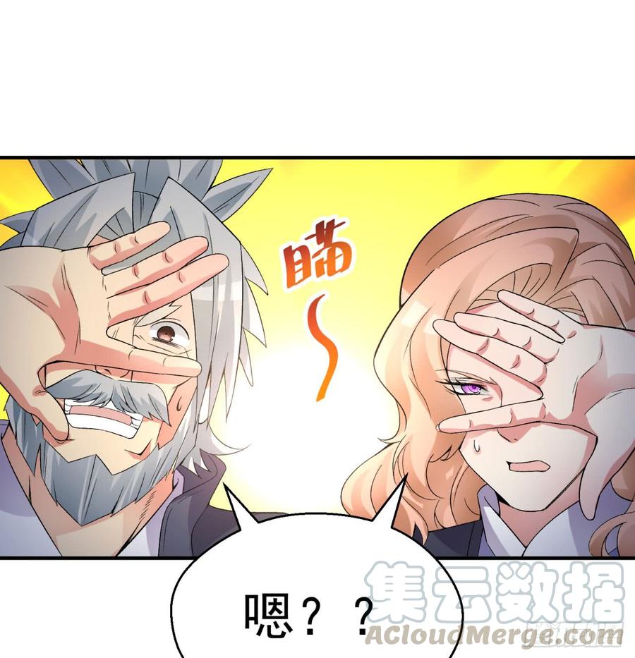 I Picked Up An Attribute Ch.37 p1