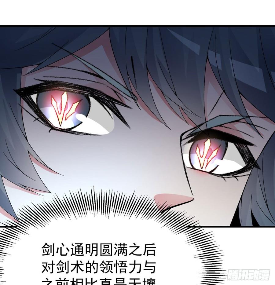 I Picked Up An Attribute Ch.37 p14