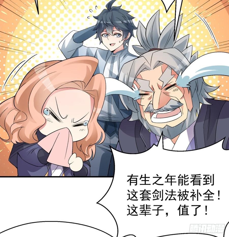 I Picked Up An Attribute Ch.37 p16