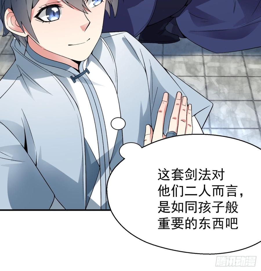I Picked Up An Attribute Ch.37 p18