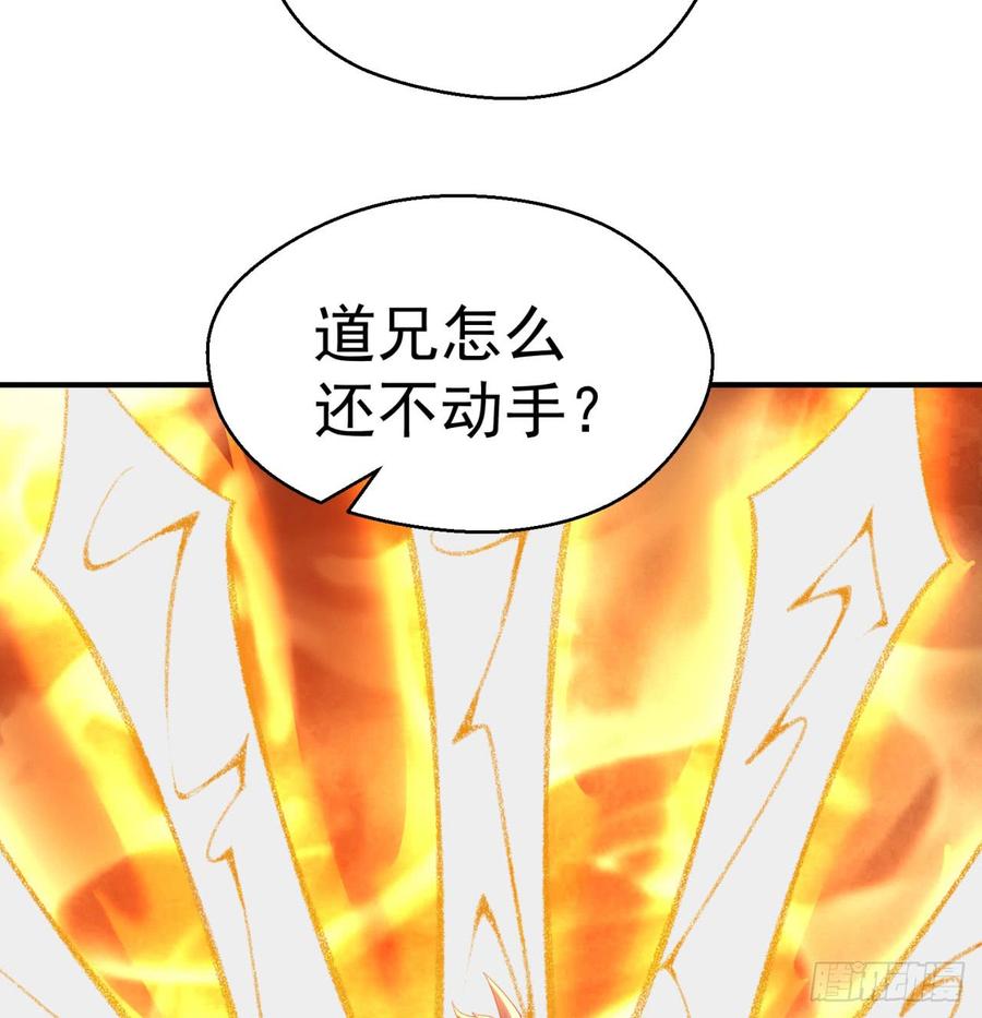 I Picked Up An Attribute Ch.37 p2