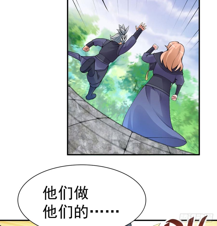 I Picked Up An Attribute Ch.37 p26