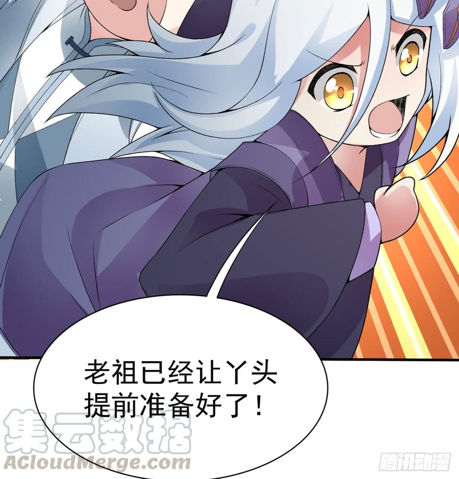 I Picked Up An Attribute Ch.37 p29