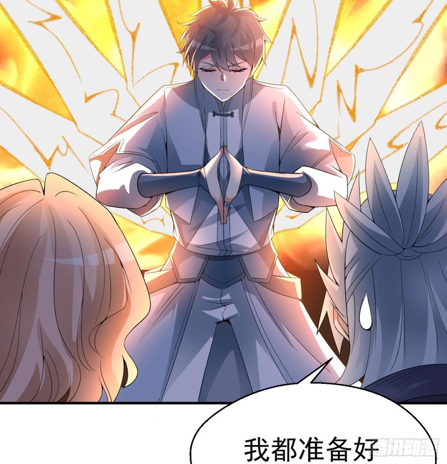 I Picked Up An Attribute Ch.37 p3