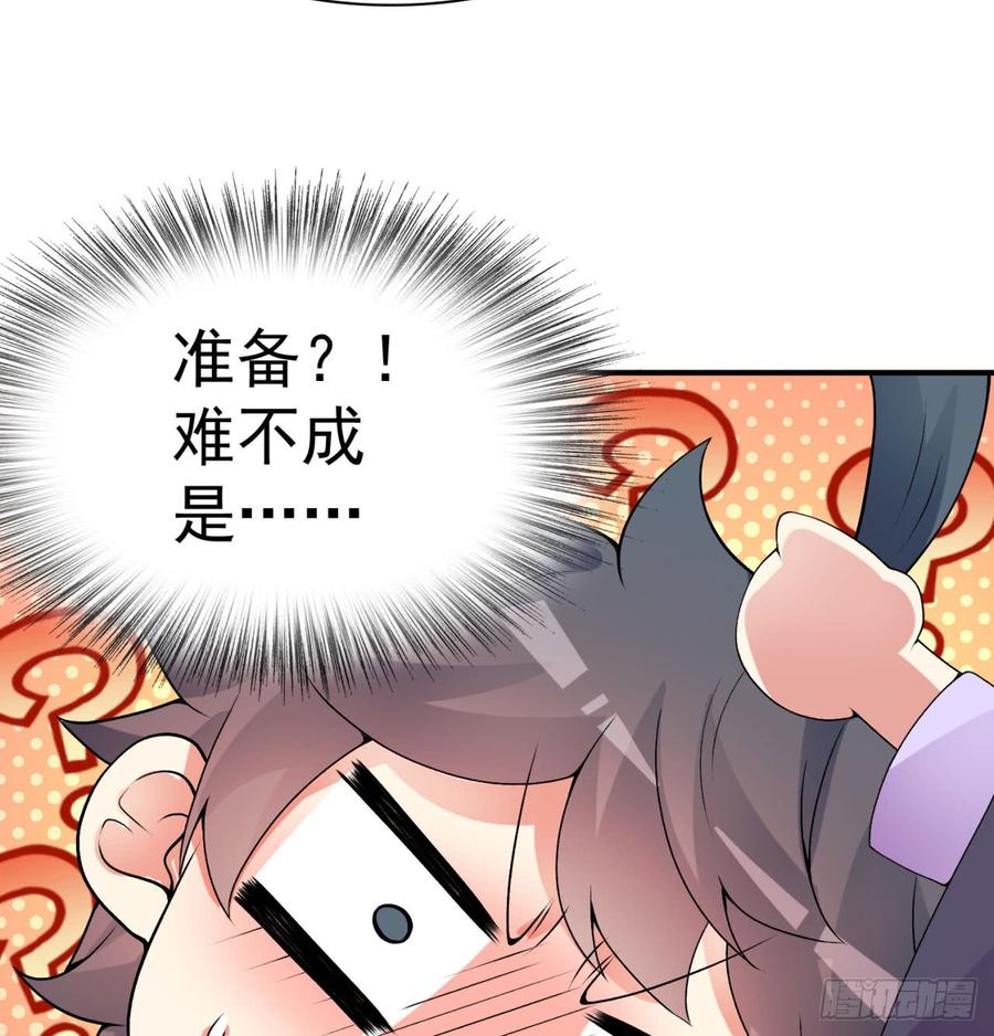 I Picked Up An Attribute Ch.37 p30