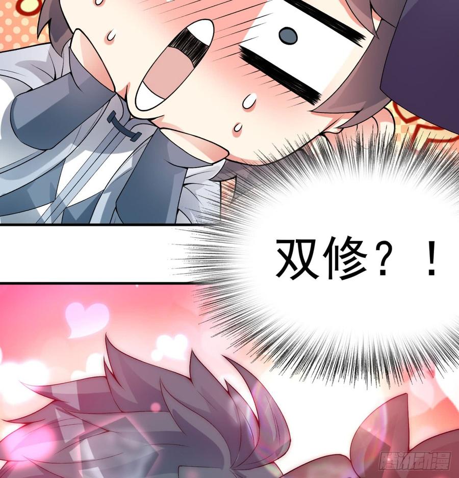 I Picked Up An Attribute Ch.37 p31