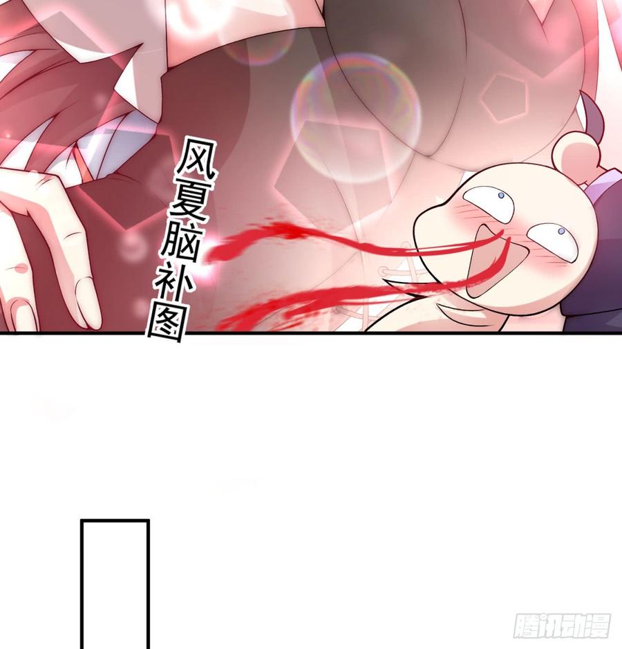 I Picked Up An Attribute Ch.37 p33