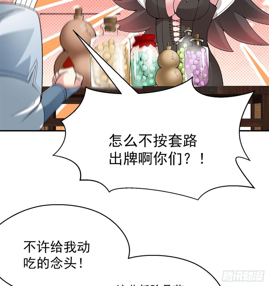 I Picked Up An Attribute Ch.37 p39