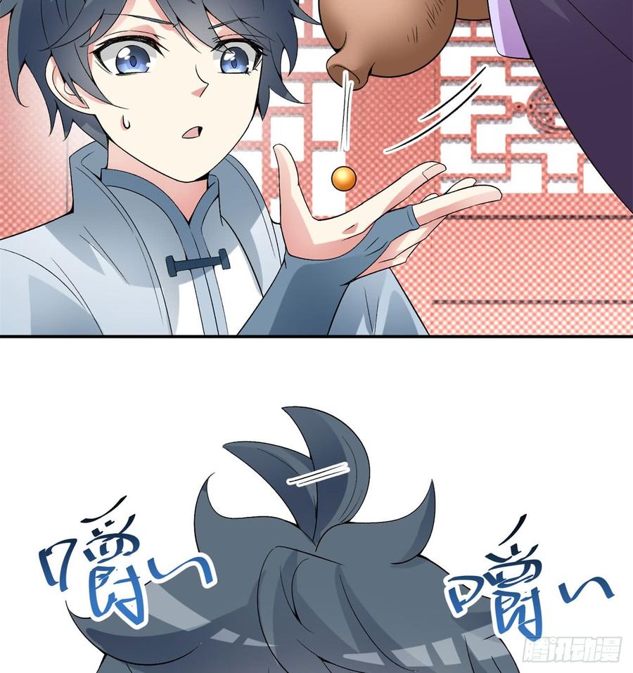 I Picked Up An Attribute Ch.37 p46