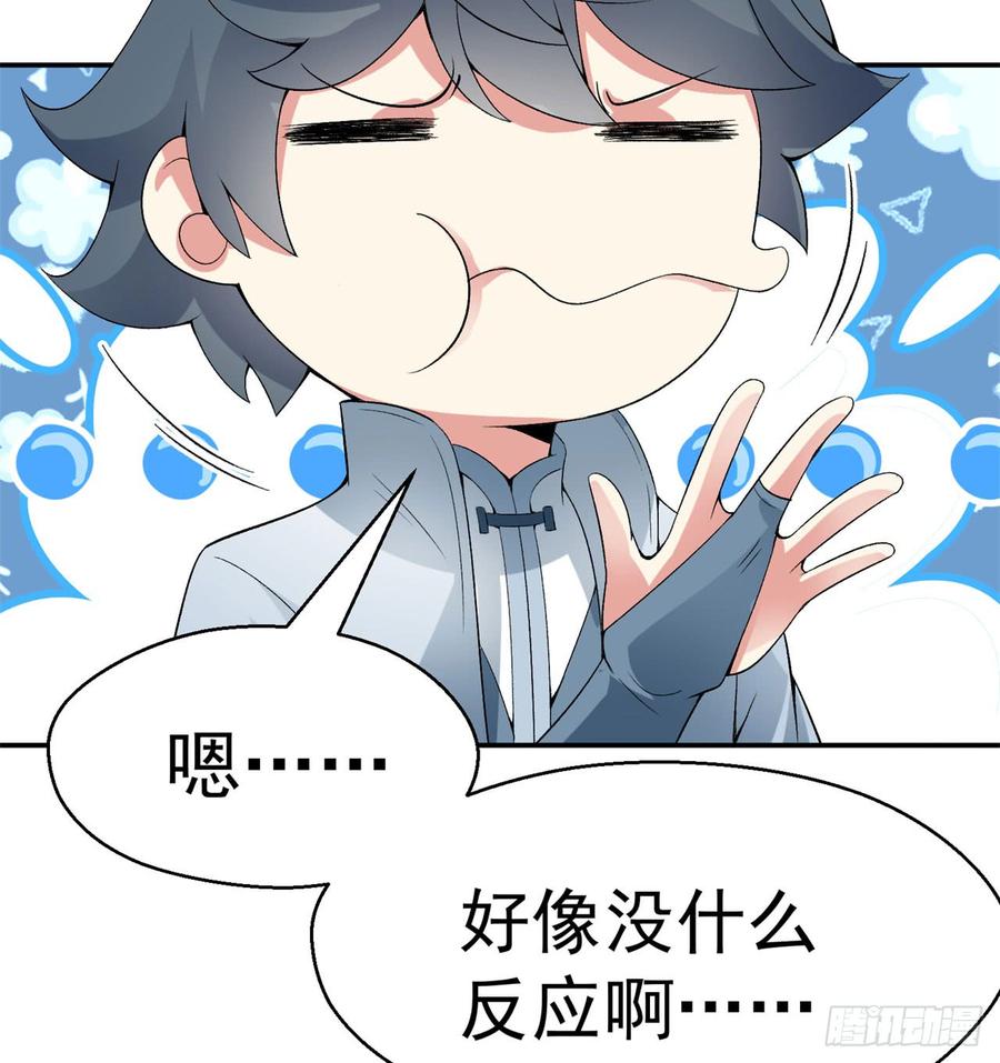 I Picked Up An Attribute Ch.37 p47