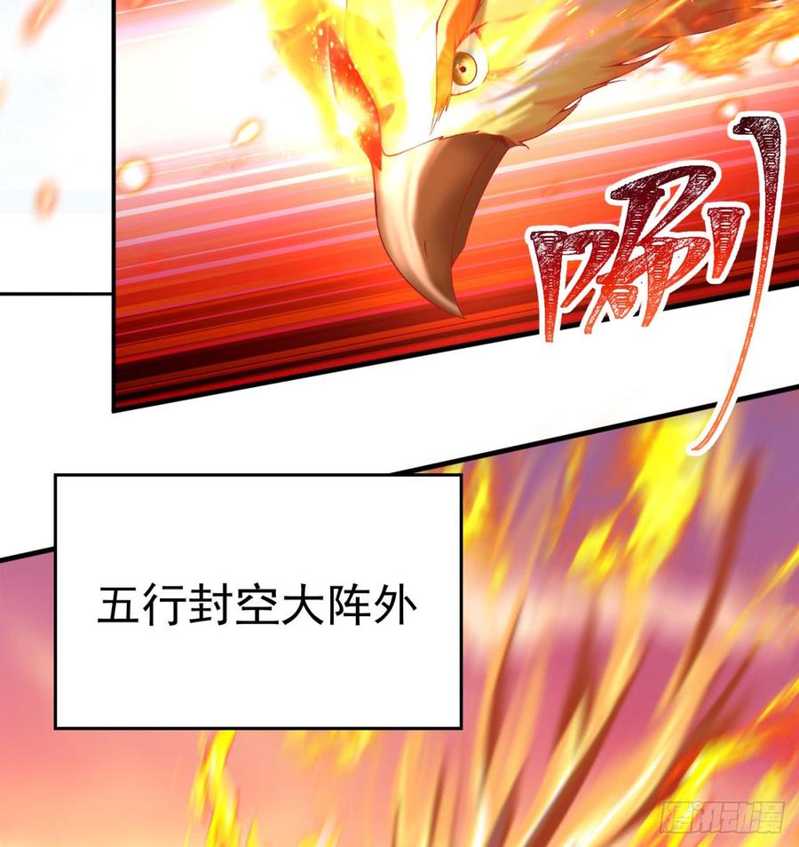 I Picked Up An Attribute Ch.37 p54