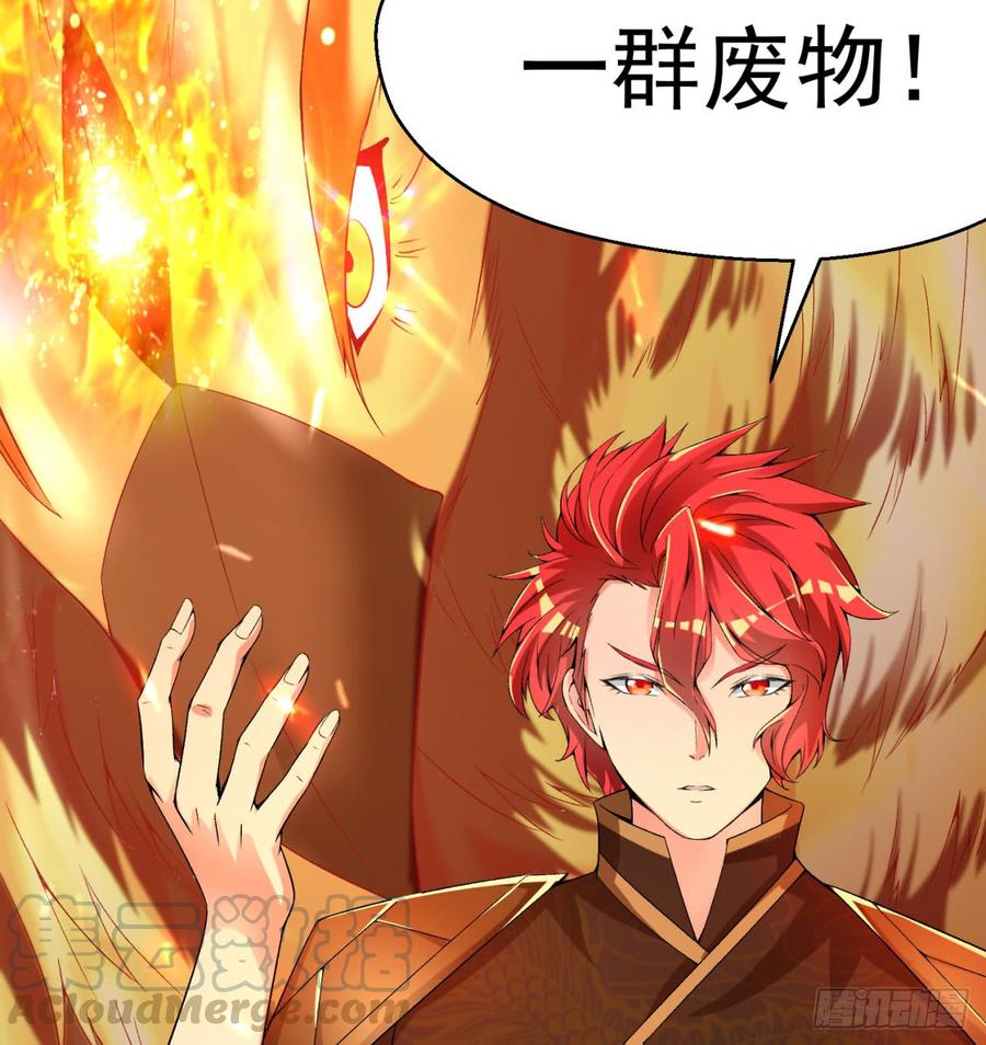 I Picked Up An Attribute Ch.37 p64