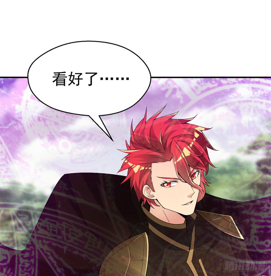 I Picked Up An Attribute Ch.37 p69