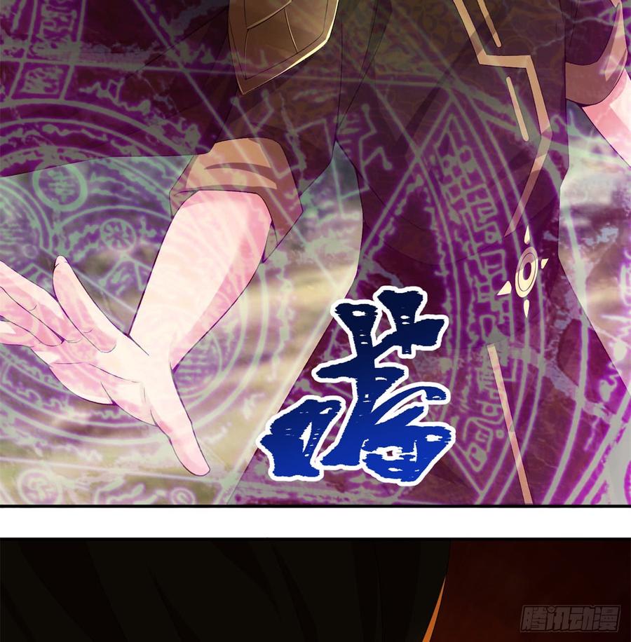 I Picked Up An Attribute Ch.37 p70