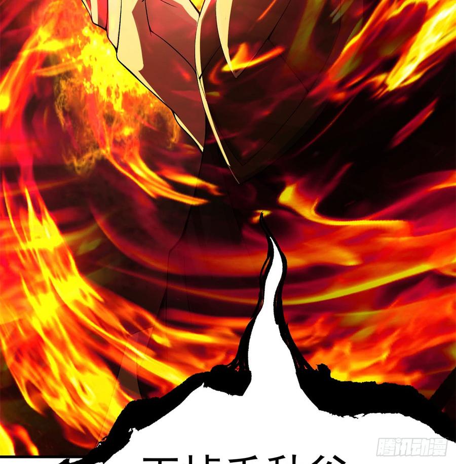 I Picked Up An Attribute Ch.37 p77