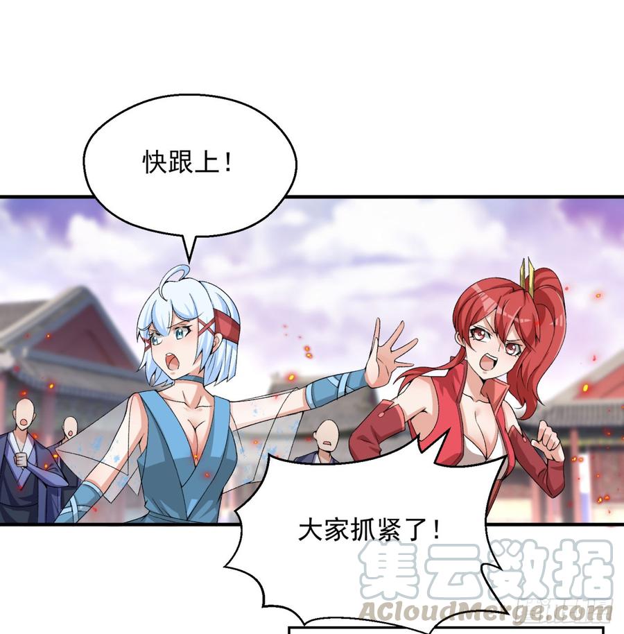 I Picked Up An Attribute Ch.38 p1