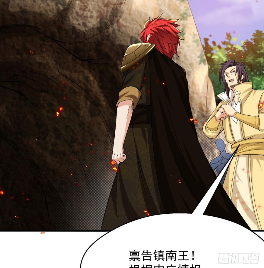 I Picked Up An Attribute Ch.38 p10