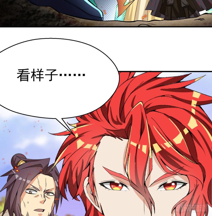 I Picked Up An Attribute Ch.38 p12