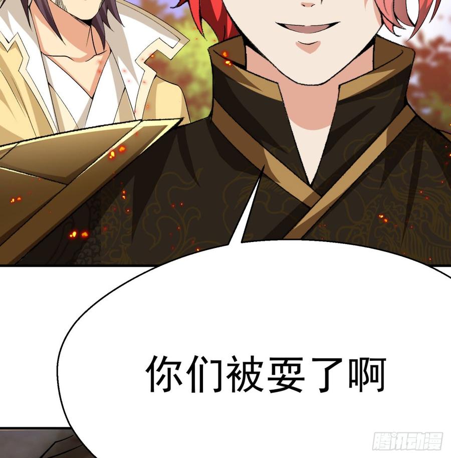 I Picked Up An Attribute Ch.38 p13