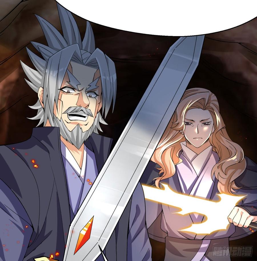 I Picked Up An Attribute Ch.38 p14