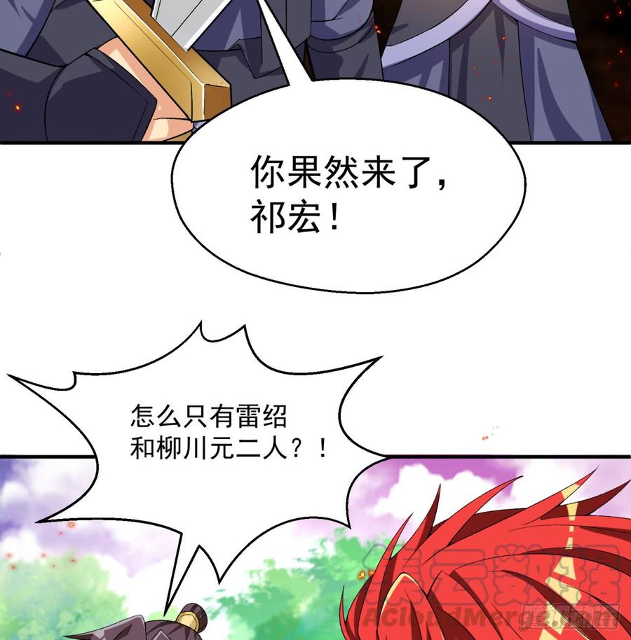 I Picked Up An Attribute Ch.38 p15