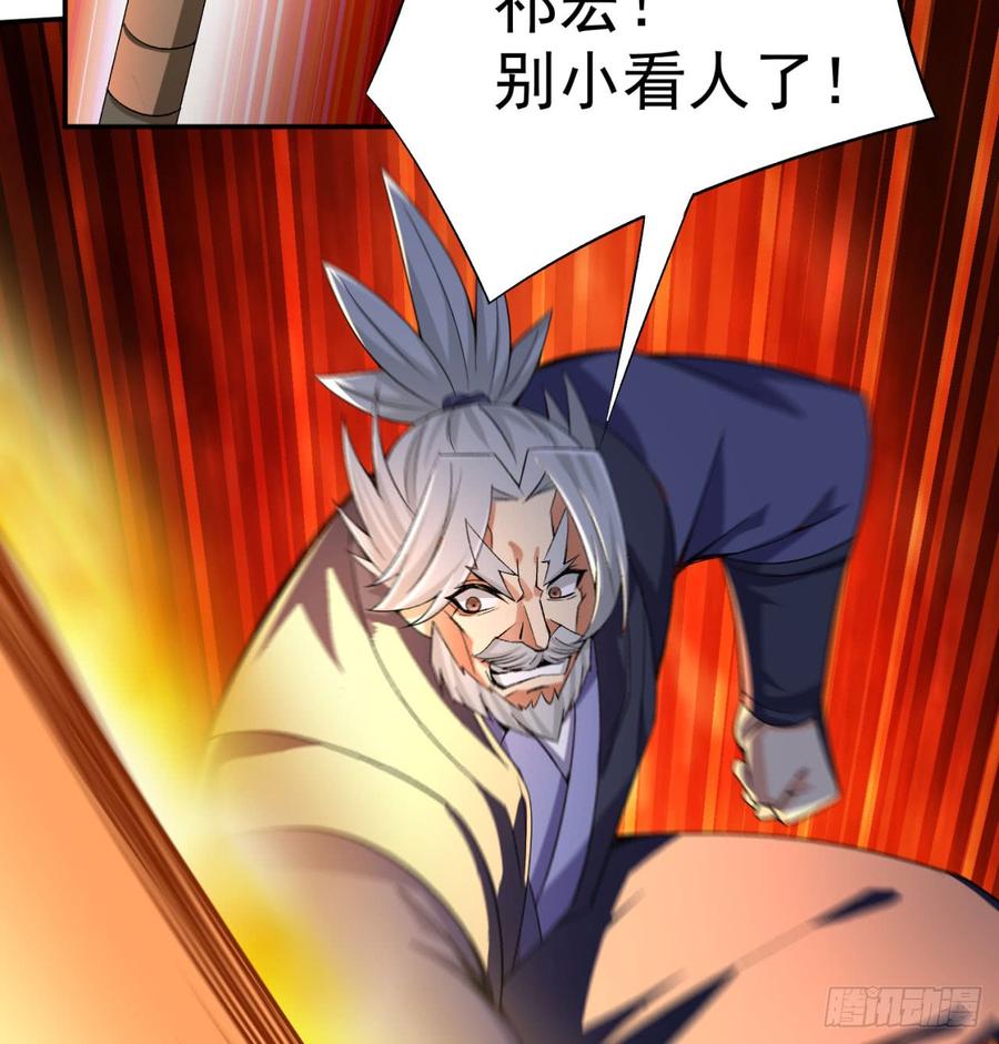 I Picked Up An Attribute Ch.38 p21