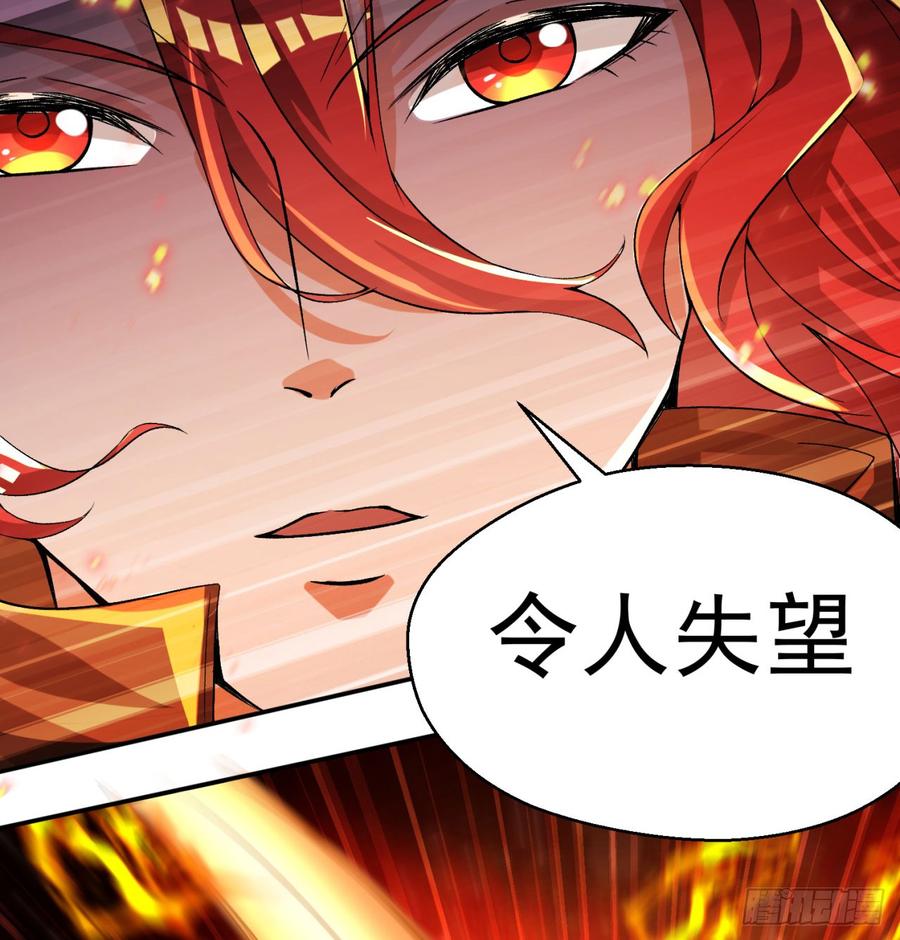 I Picked Up An Attribute Ch.38 p24