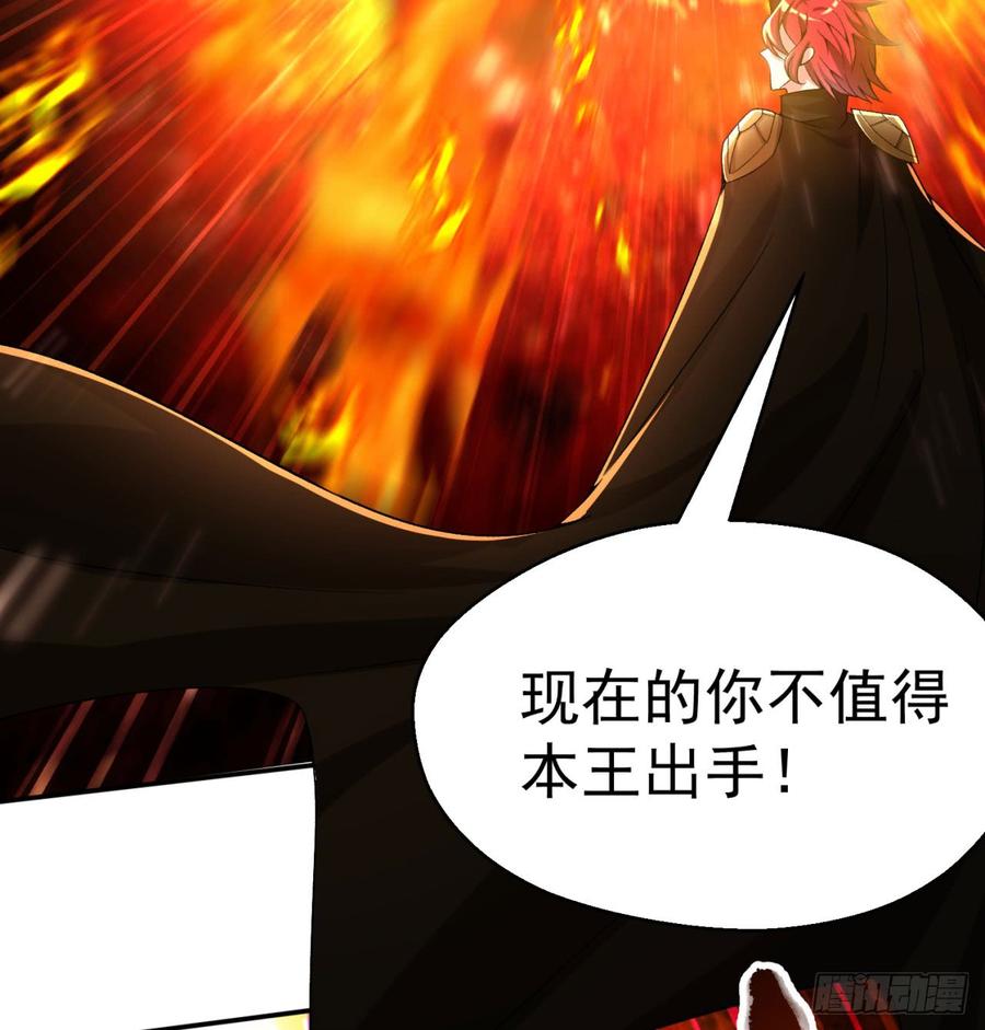 I Picked Up An Attribute Ch.38 p26