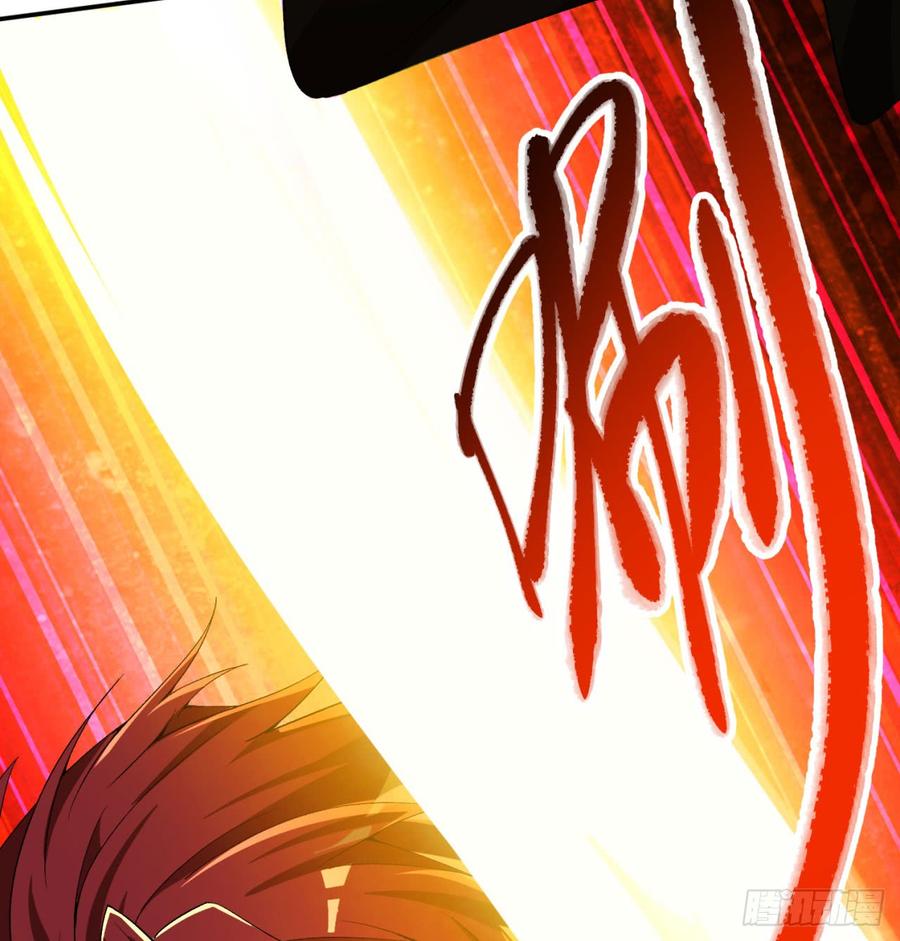 I Picked Up An Attribute Ch.38 p27