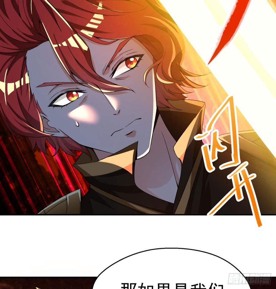 I Picked Up An Attribute Ch.38 p28