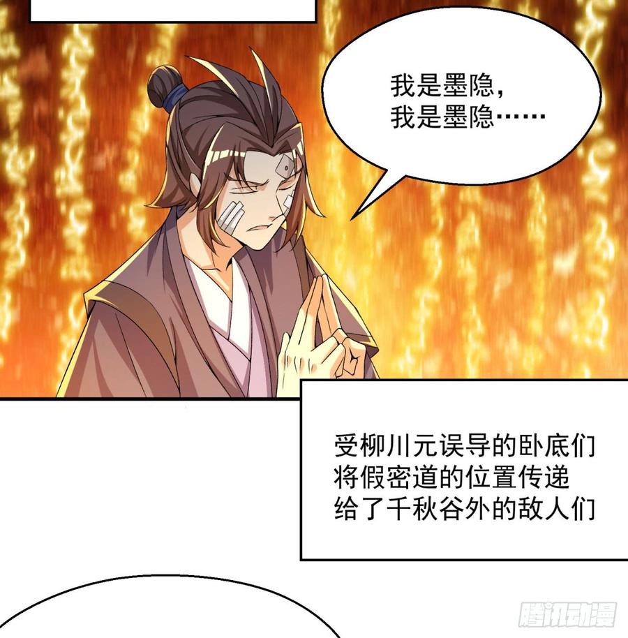 I Picked Up An Attribute Ch.38 p3