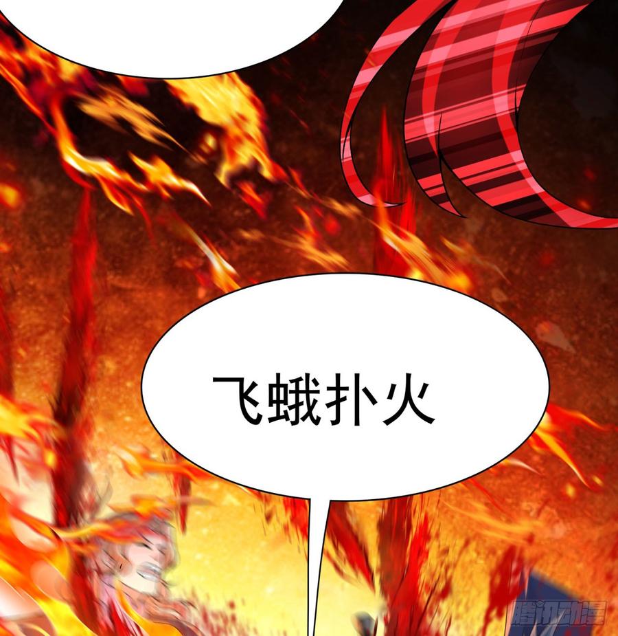 I Picked Up An Attribute Ch.38 p49