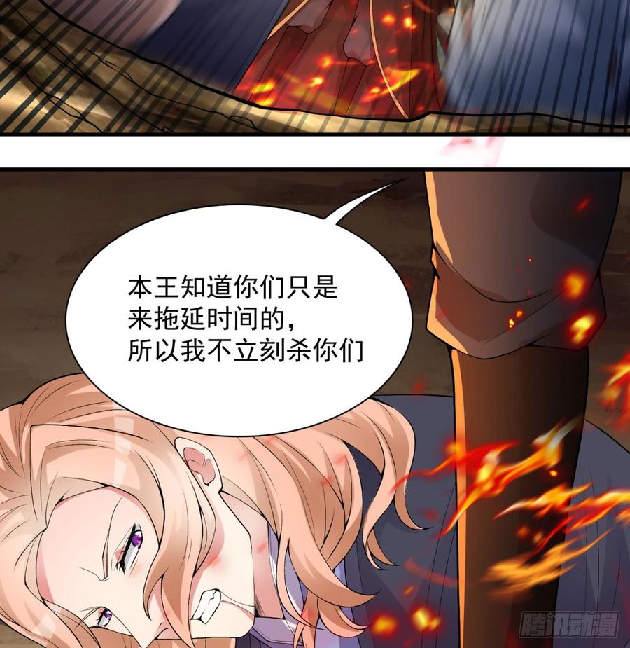 I Picked Up An Attribute Ch.38 p52
