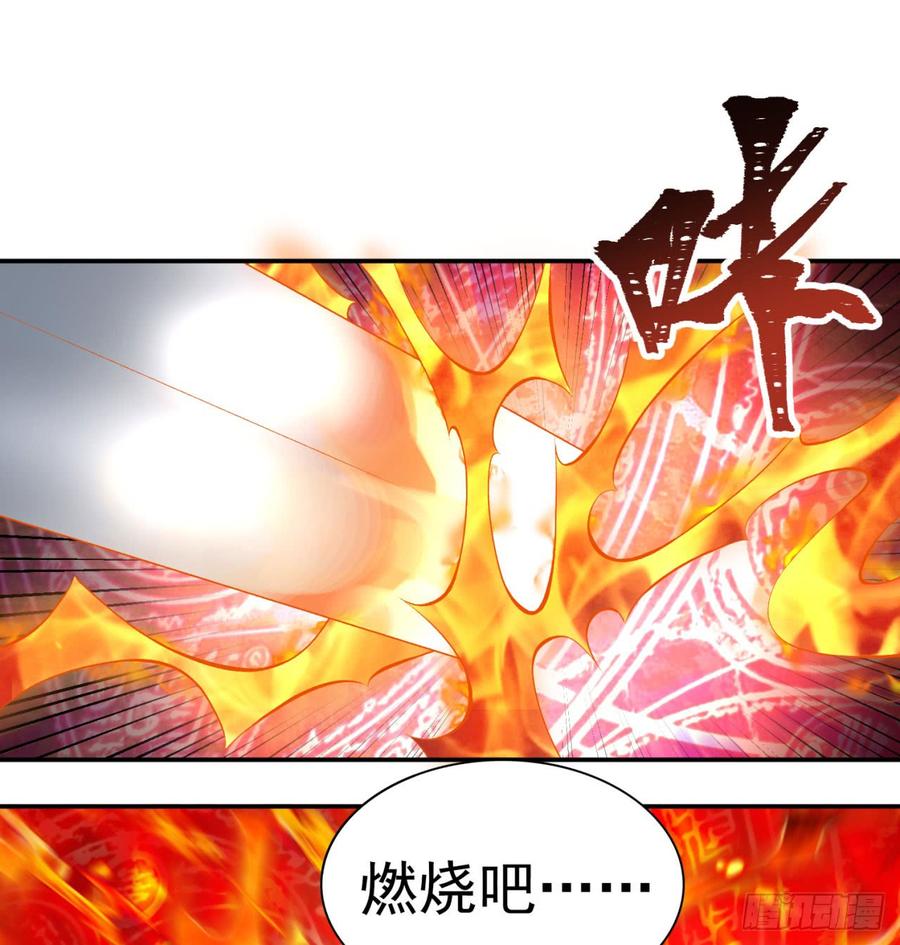 I Picked Up An Attribute Ch.38 p55