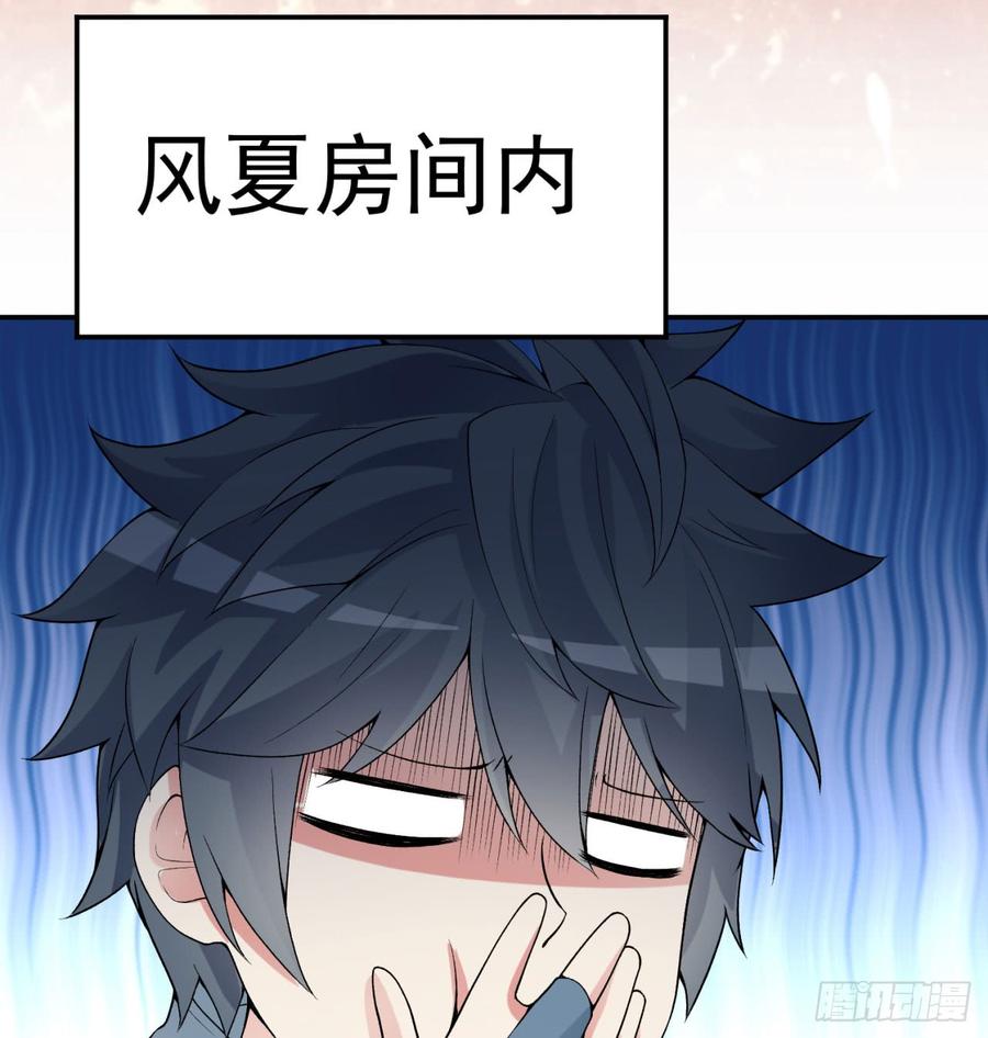 I Picked Up An Attribute Ch.38 p62