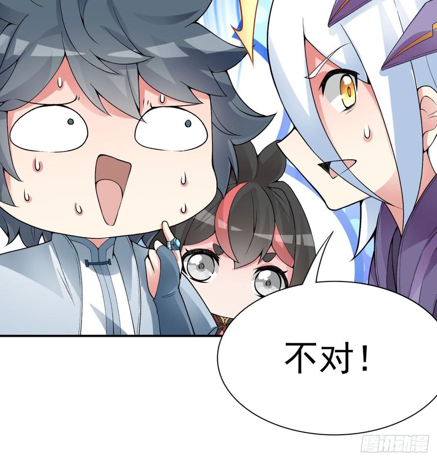 I Picked Up An Attribute Ch.38 p67