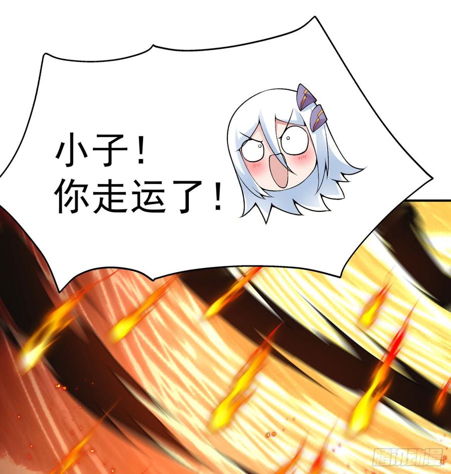 I Picked Up An Attribute Ch.38 p68