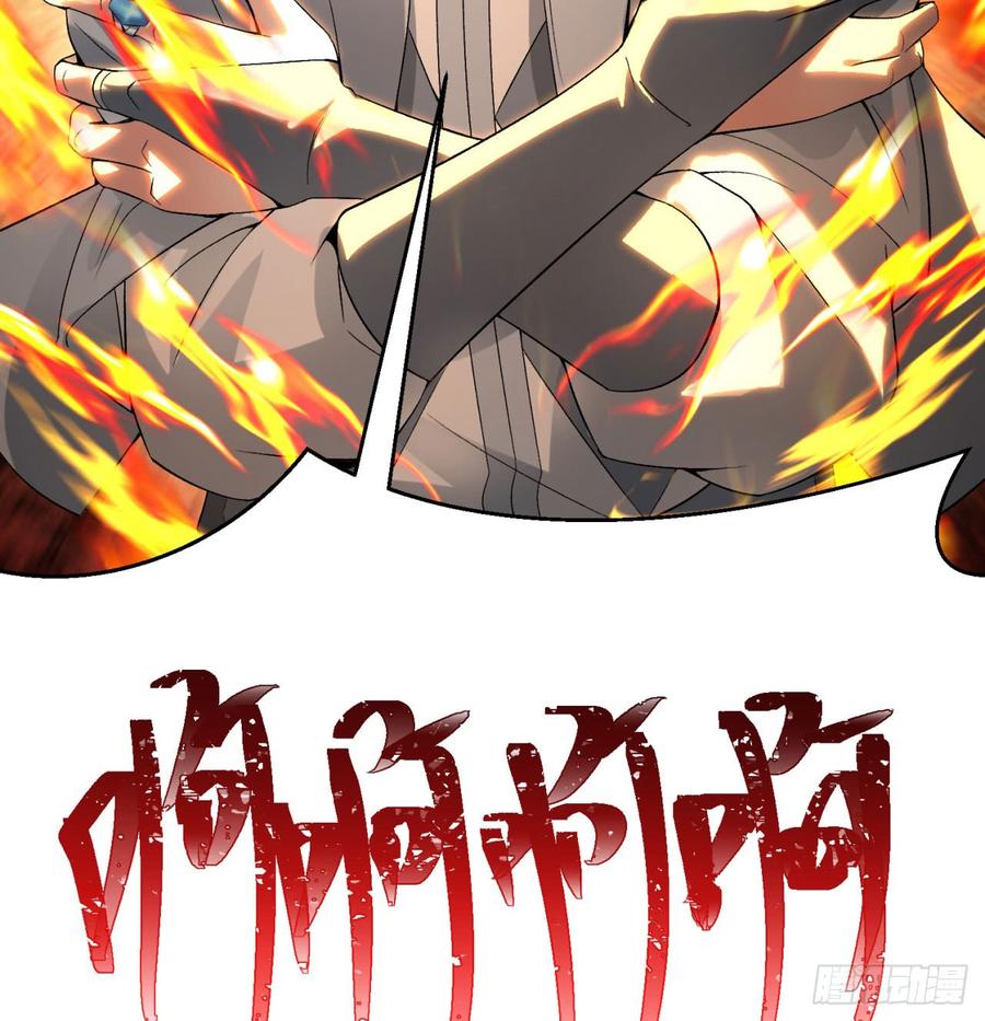 I Picked Up An Attribute Ch.39 p17