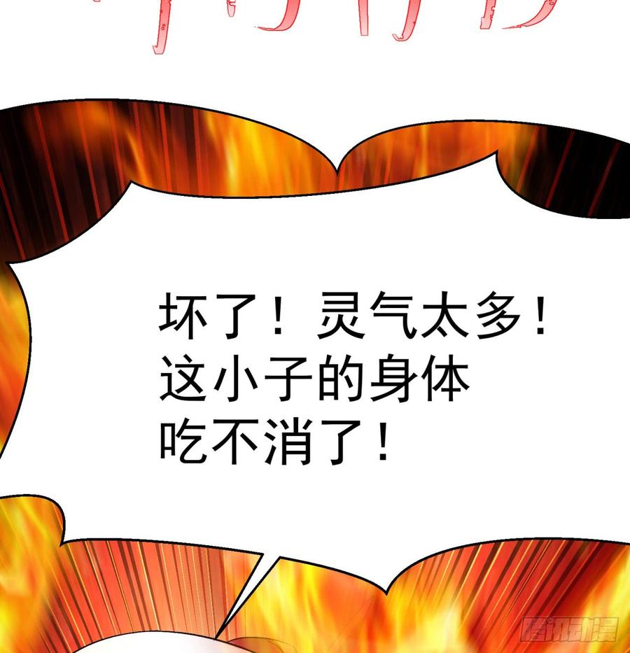 I Picked Up An Attribute Ch.39 p18