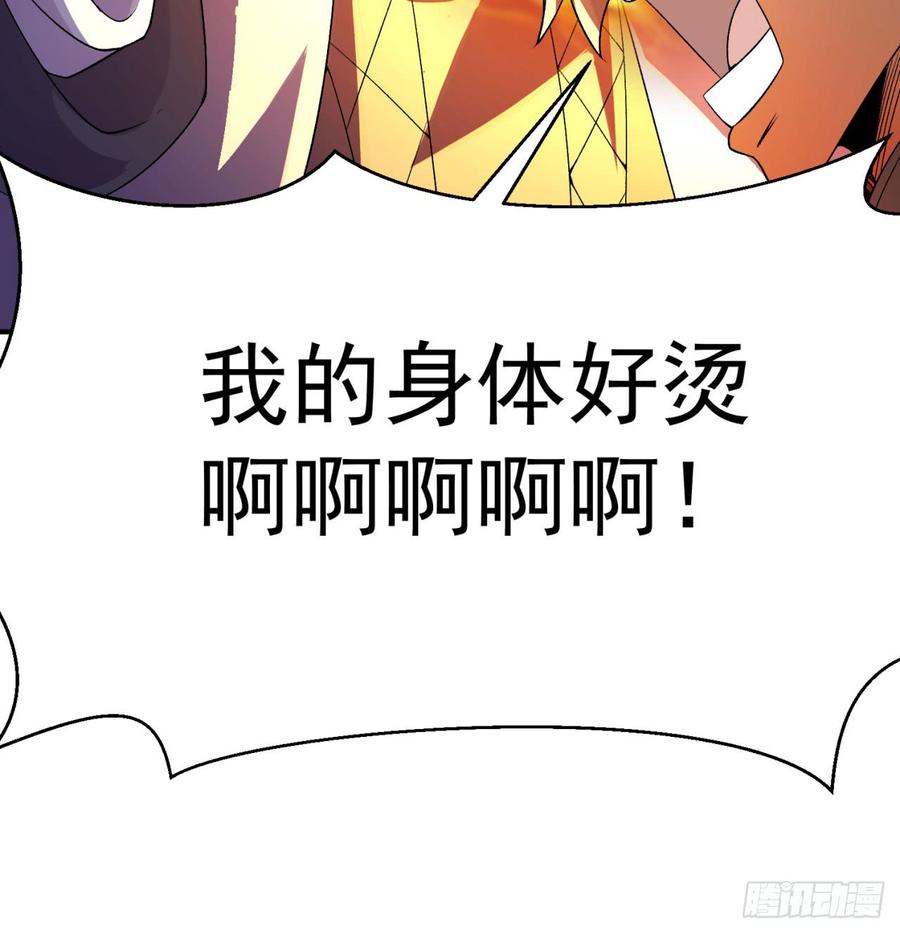 I Picked Up An Attribute Ch.39 p20