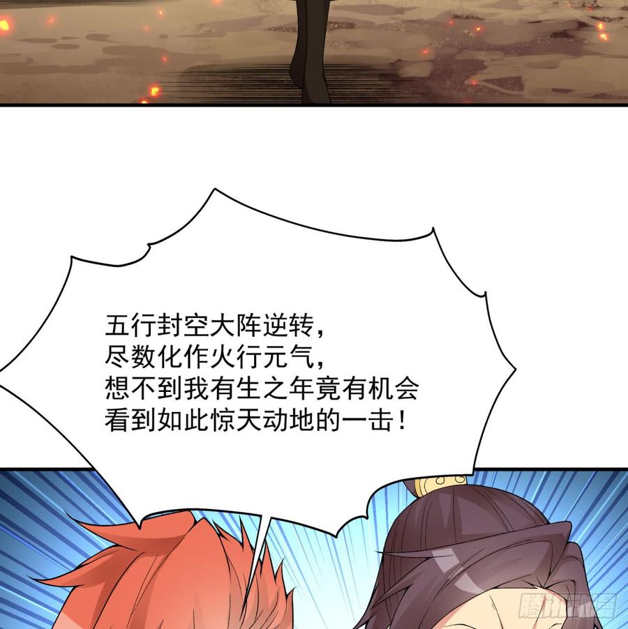 I Picked Up An Attribute Ch.39 p24